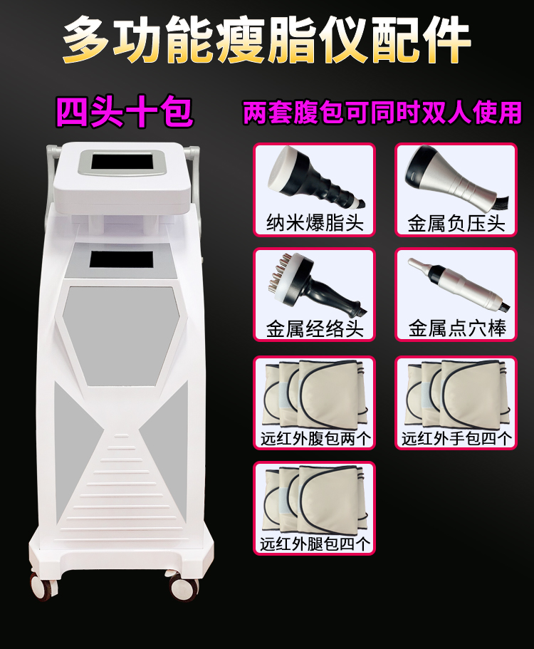 優(yōu)質(zhì)的減肥儀器廠家可以為我們提供哪些服務