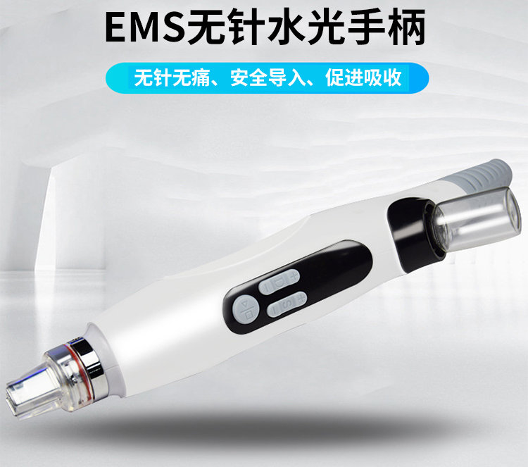 EMS無(wú)針?biāo)鈾C(jī)手柄