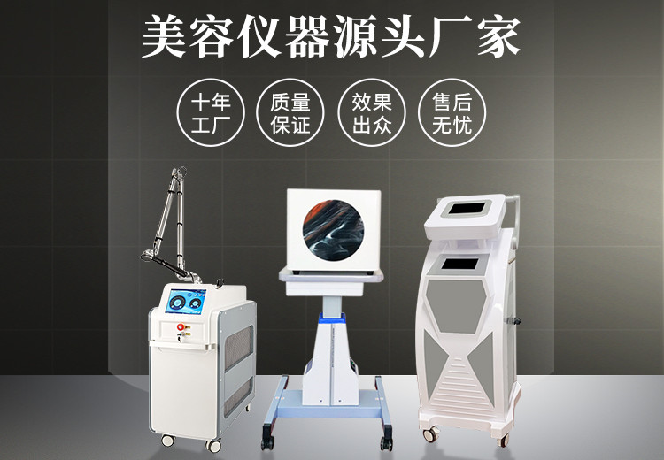 隔空爆脂儀減肥的原理和作用