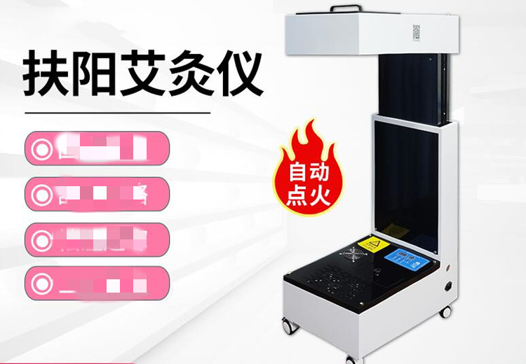 美容儀器哪個牌子比較好