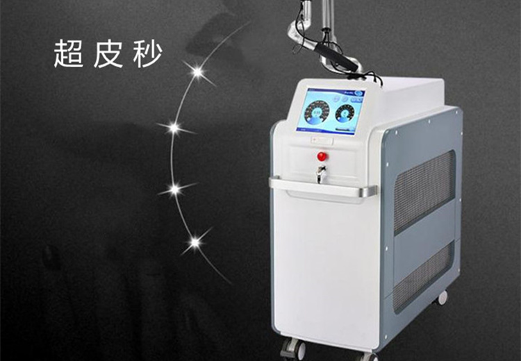 超皮秒是哪個廠家的儀器